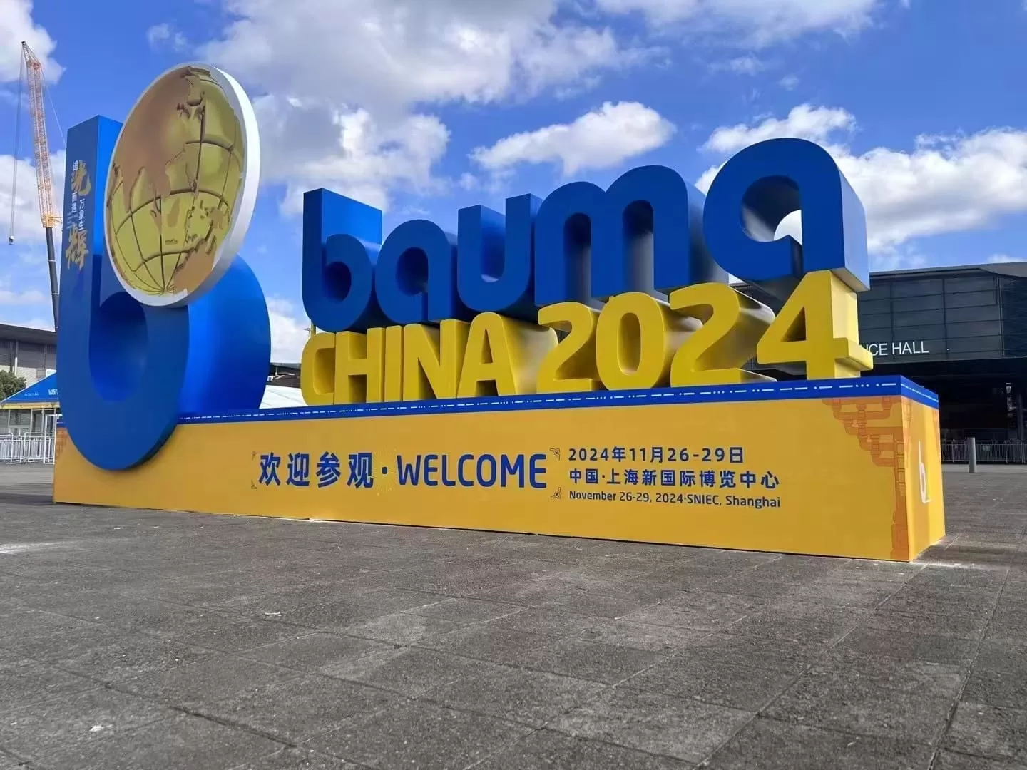 busy-bauma-china-2024-იხსნება